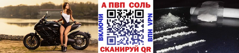 Alpha PVP мука  Старица 