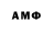 Amphetamine 97% Ella RBC