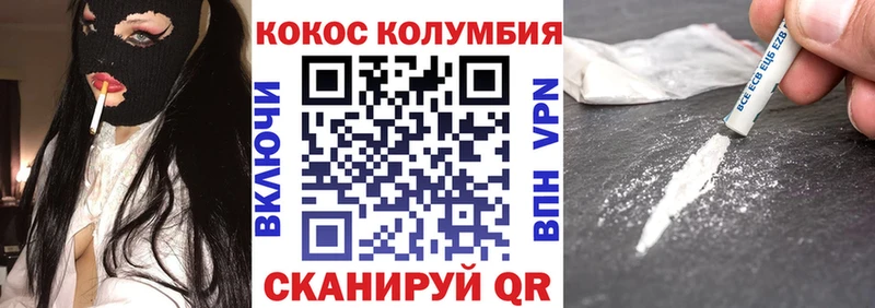 КОКАИН 98%  где можно купить   Старица 