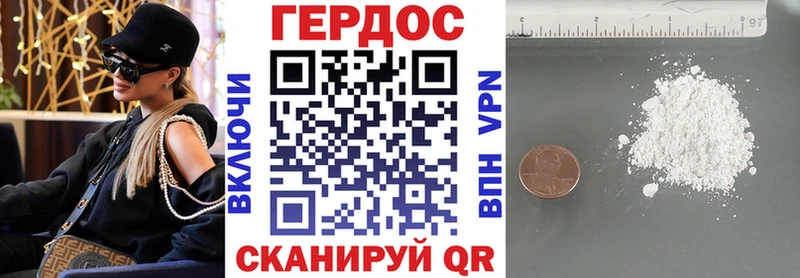 Героин хмурый  сайты даркнета состав  Старица 