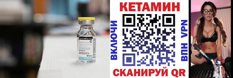 КЕТАМИН VHQ  ОМГ ОМГ зеркало  Старица 