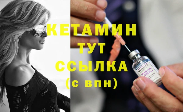 гидра Бугульма