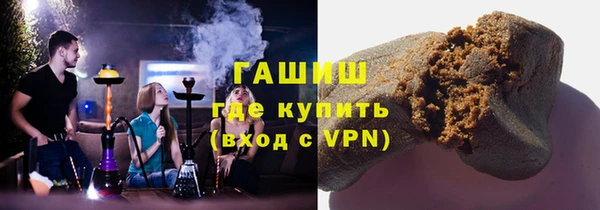 гидра Бугульма