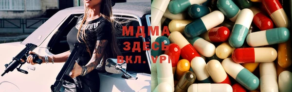 ECSTASY Богданович