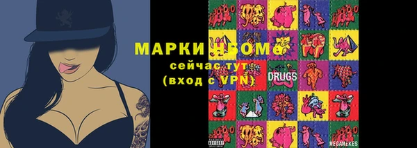 молекула духа Семикаракорск