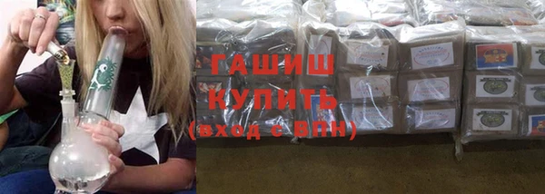 метамфетамин Семилуки