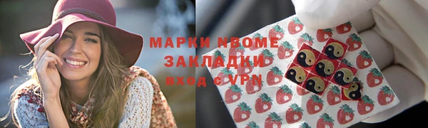 кокаин перу Сосновоборск