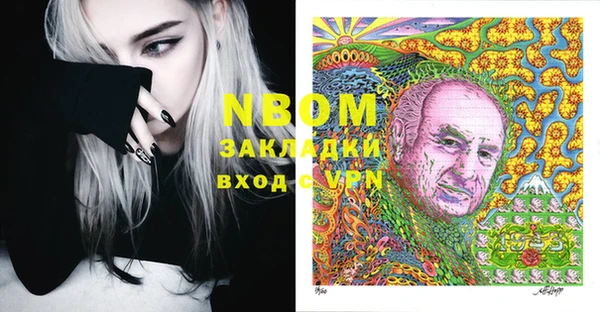 первитин Бронницы