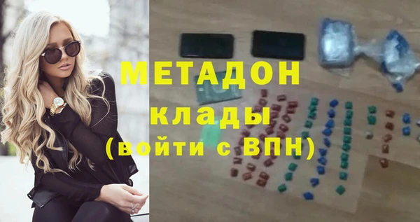 стафф Сосновка