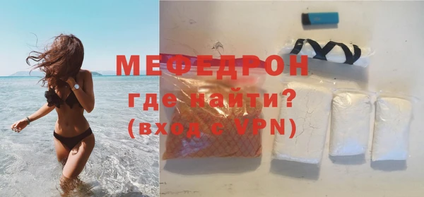 стафф Сосновка