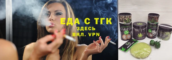кокаин перу Сосновоборск