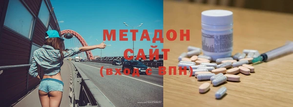 гидра Бугульма