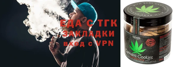 хмурый Богородск