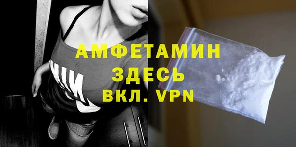 первитин Бронницы