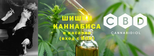 первитин Бронницы