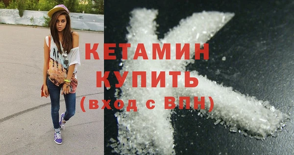 первитин Бронницы