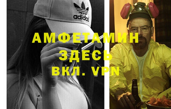 стафф Сосновка