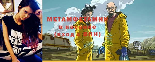 кокаин перу Сосновоборск