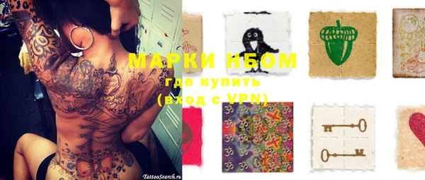 стафф Сосновка