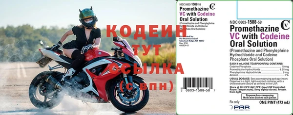 первитин Бронницы