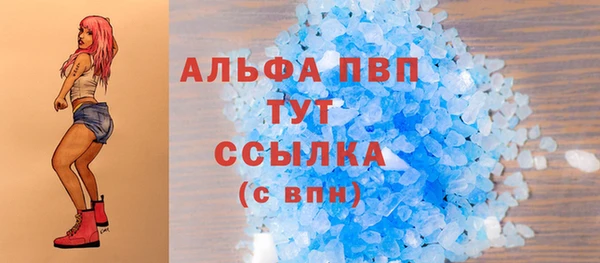 гидра Бугульма