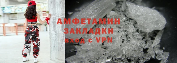 гидра Бугульма