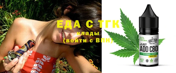 прущие грибы Богородицк