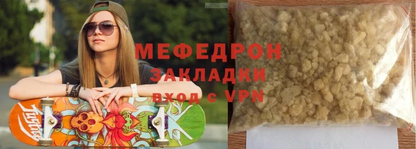меф Белоозёрский