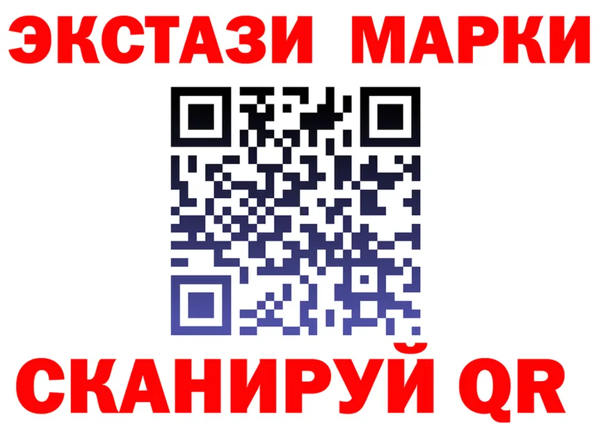 Как найти наркотики? это клад Старица