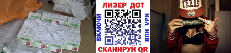 купить закладку  Старица  Лсд 25 экстази кислота 