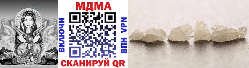 купить   Старица  MDMA кристаллы 