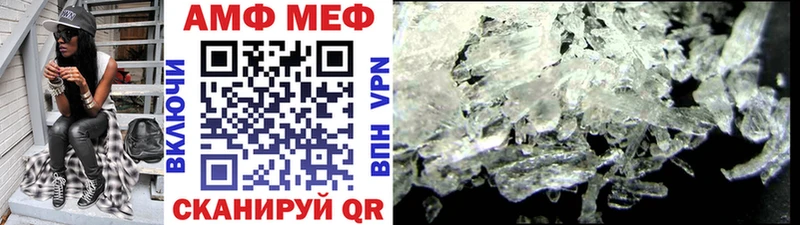 Метамфетамин Methamphetamine Старица