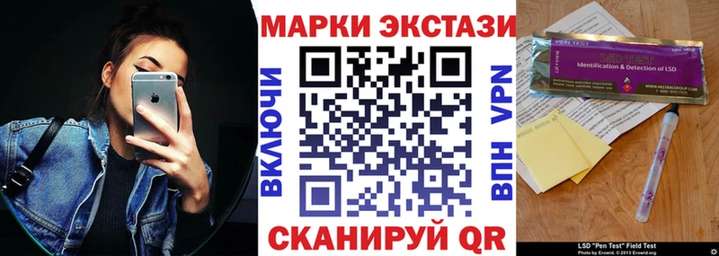 дарк нет телеграм Старица Марки N-bome 1500мкг