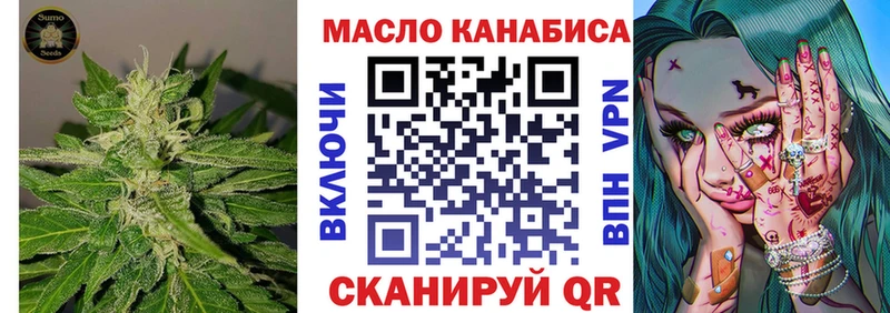 ТГК жижа Старица